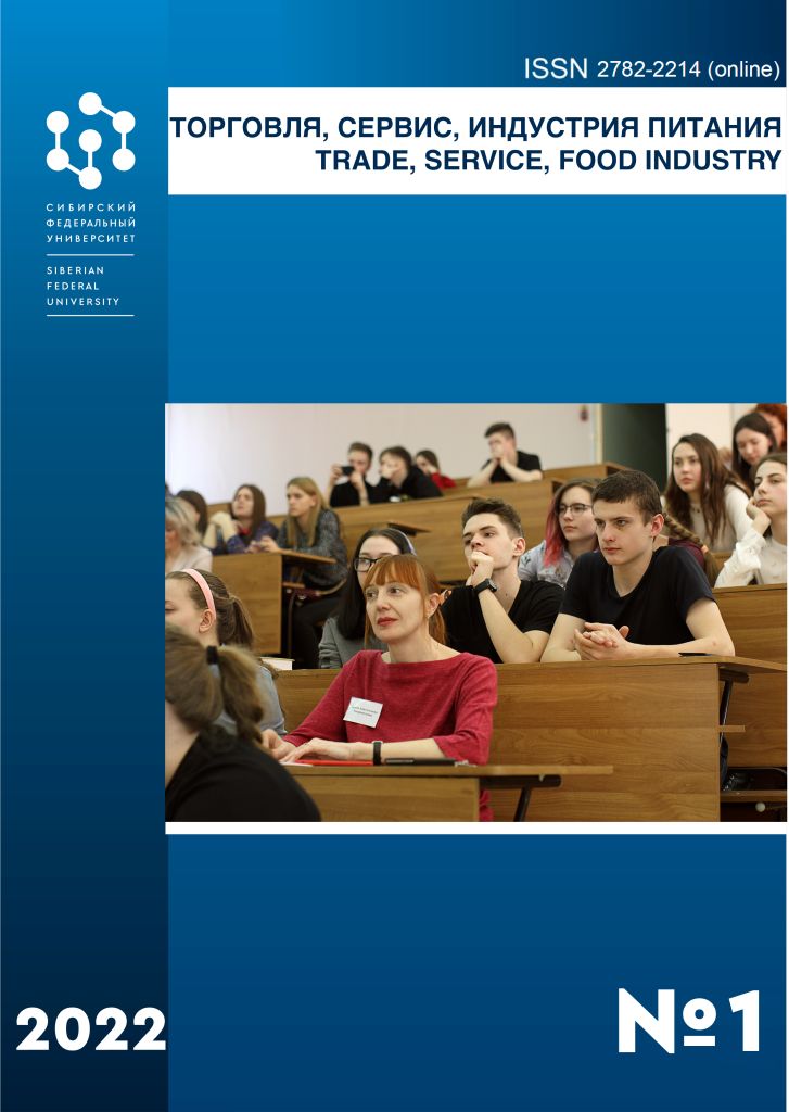                         REVIEW OF THEORETICAL APPROACHES TO THE DEFINITION  OF THE ESSENCE OF MARKETING AND MARKETING ACTIVITIES
            