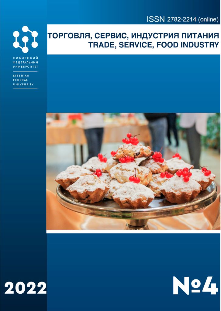                         RESEARCH OF REAL ESTATE MARKET PARTICIPANTS
            