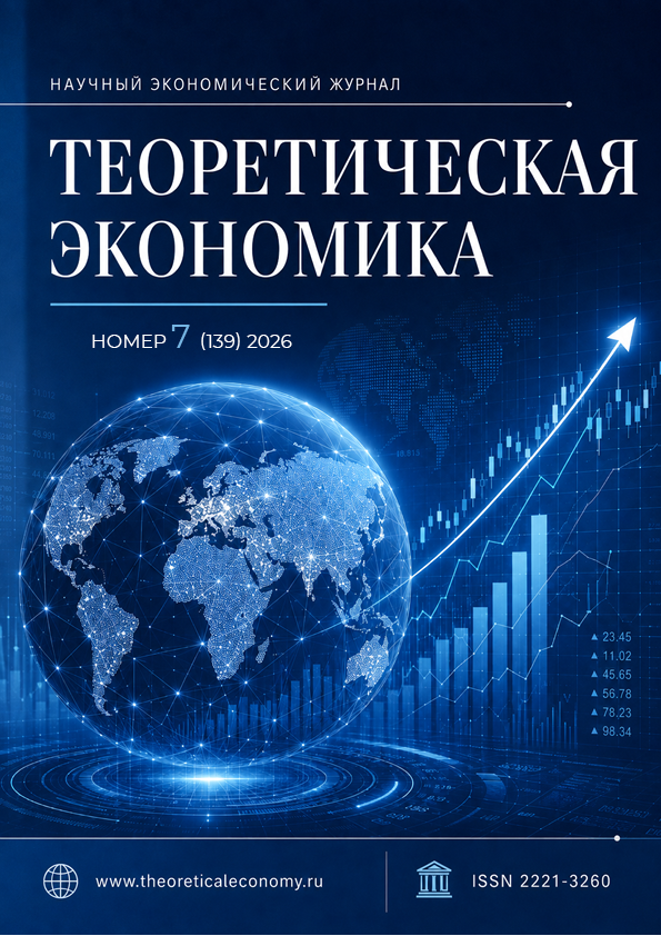 Номер 7