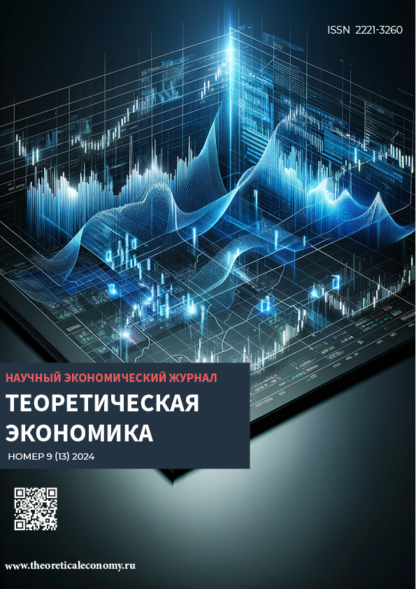             Роль научно-технического труда в осуществлении новой индустриализации
    