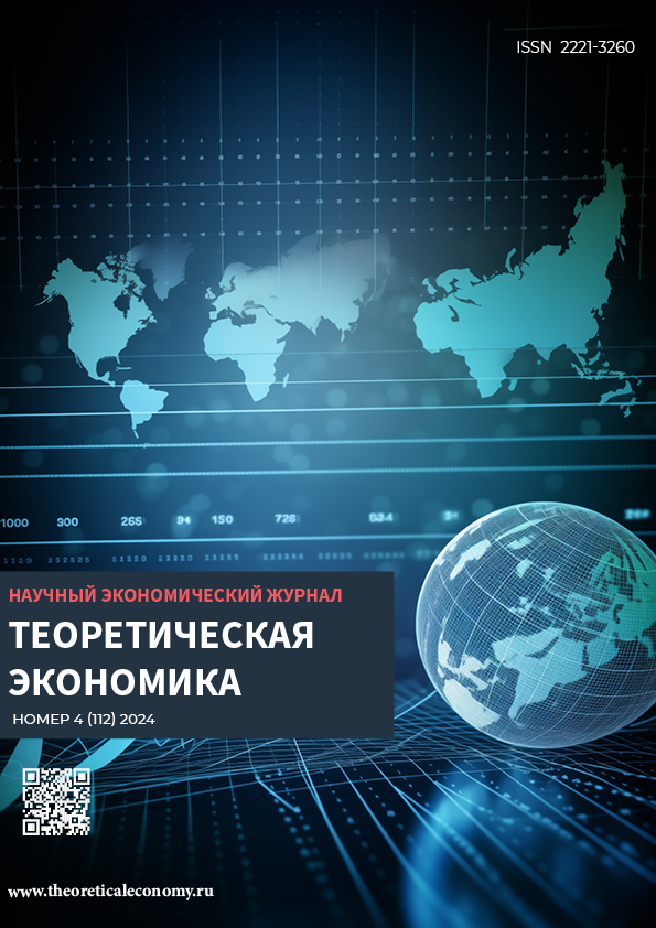             Перспективные тенденции и направления развития внешнеторговых отношений сотрудничества РФ со странами АСЕАН
    