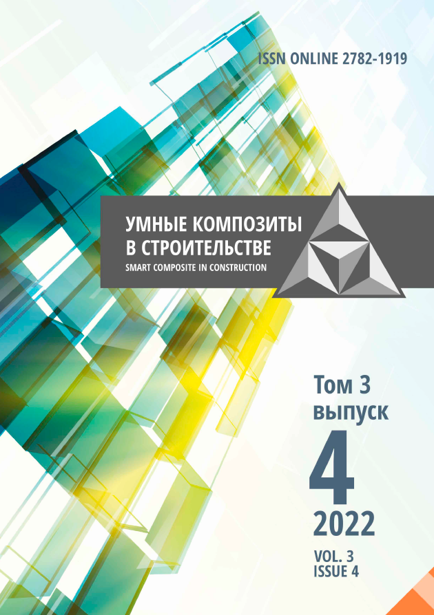             Оценка неоднородности зернового состава золошлаковой смеси на золоотвале Омской ТЭЦ-4
    