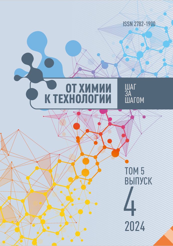             О-алкилирование 4-гидроксибензолсульфонамида N-замещенными 2-хлорацетамидами и 5 (хлорметил)-3-арил-1,2,4-оксадиазолами
    