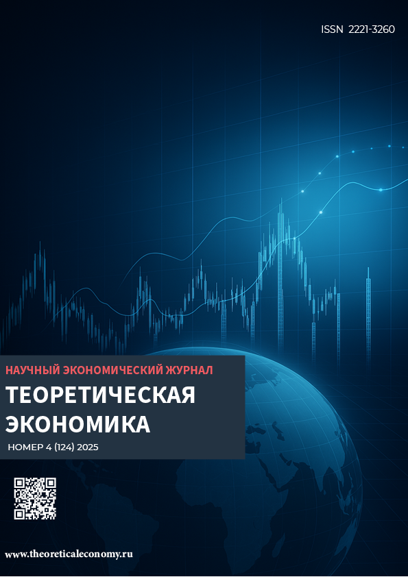                         Formation of the M4.0 management model as a new management paradigm for the post-industrial economy
            
