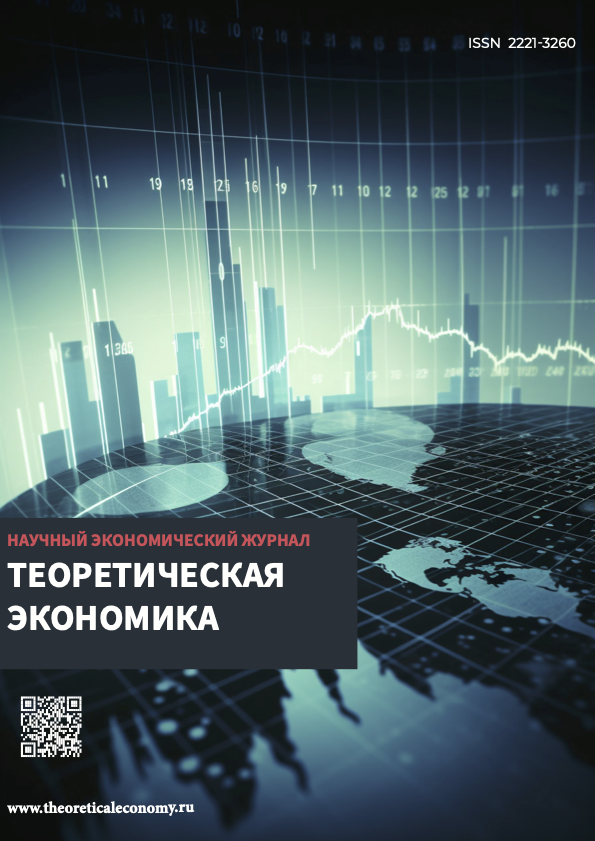             Отзыв-впечатление о статье Л.С. Шаховской и К.Р. Сулеймановой о регулировании предпринимательской деятельности в условиях современной России
    