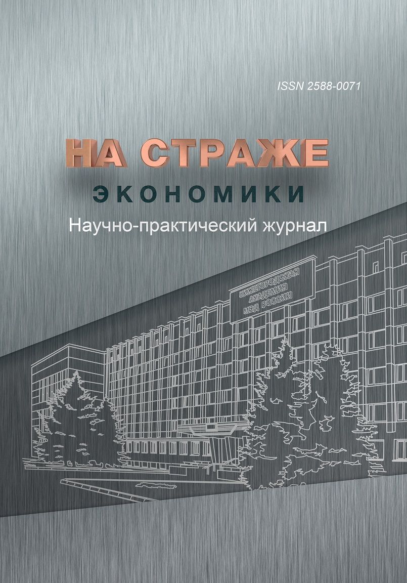             Государственная политика в сфере развития  креативной экономики Российской Федерации
    