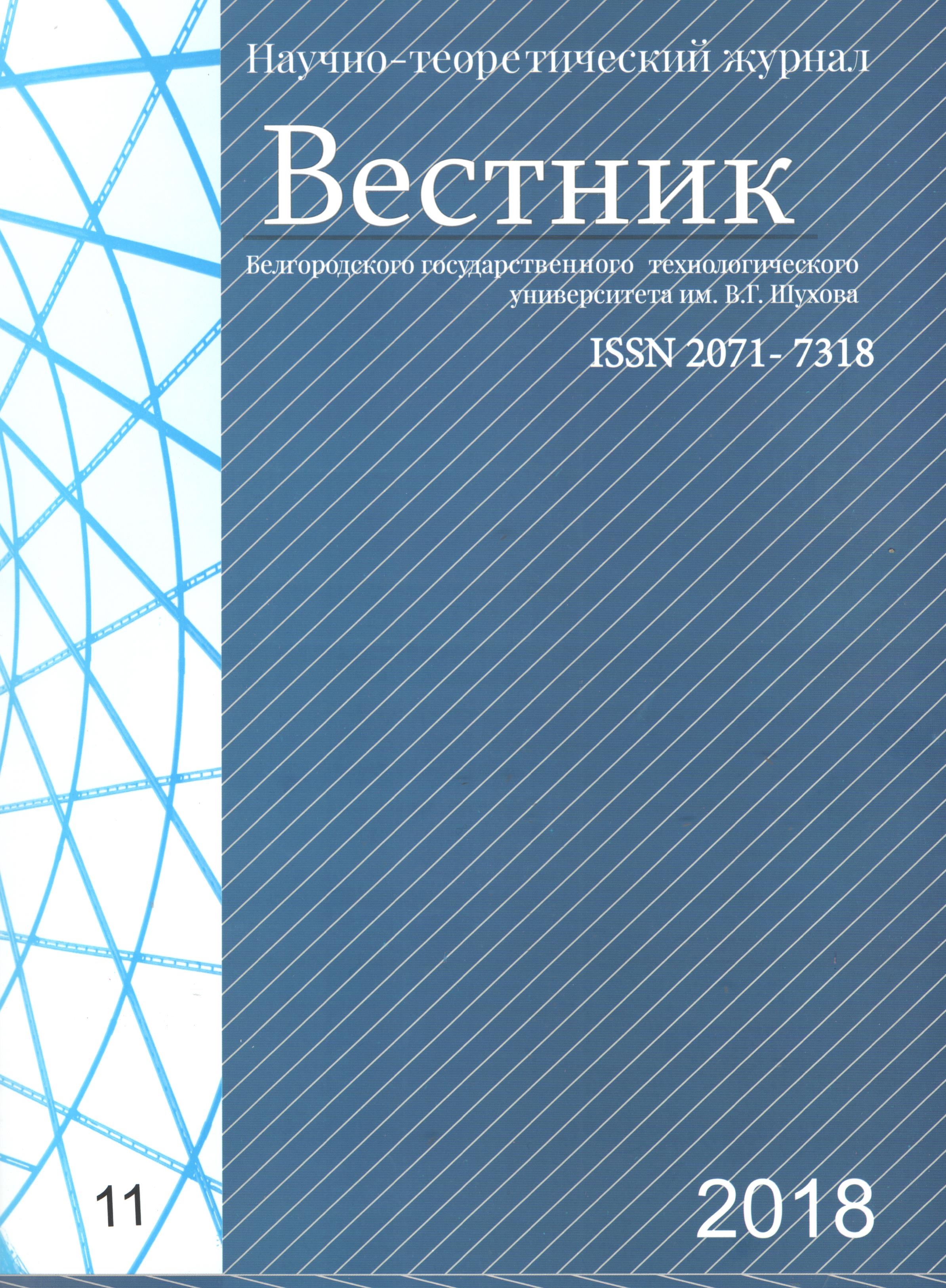                         SELECTING A MODEL OF COOPERATION WITH CORPORATE BUYERS IN THE  REGIONAL MARKET OF BUILDING MATERIALS
            